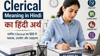 Clerical meaning in Hindi with office work and document management illustration